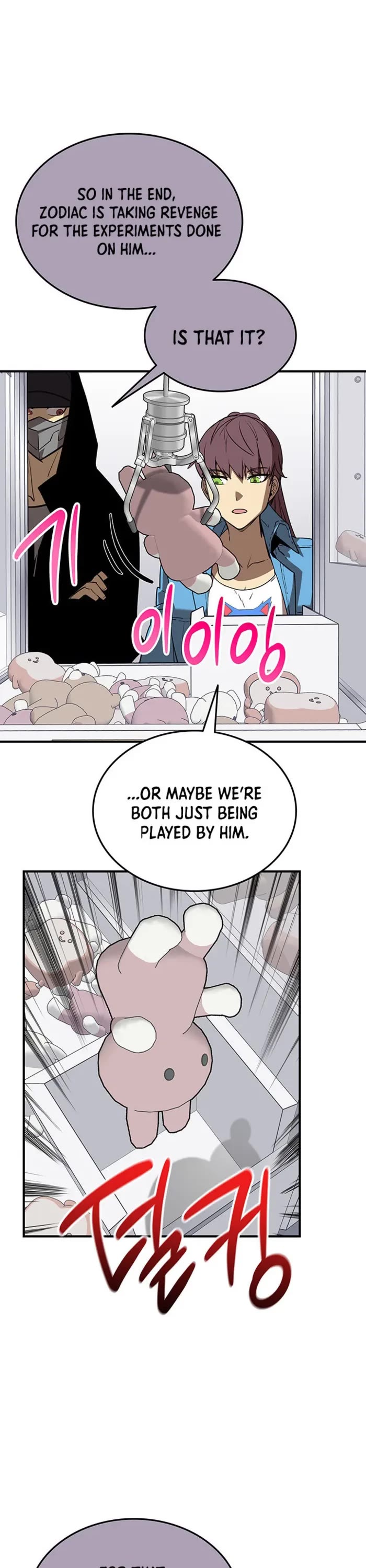 Worn and Torn Newbie Chapter 230 page 16 - Chapter 230
