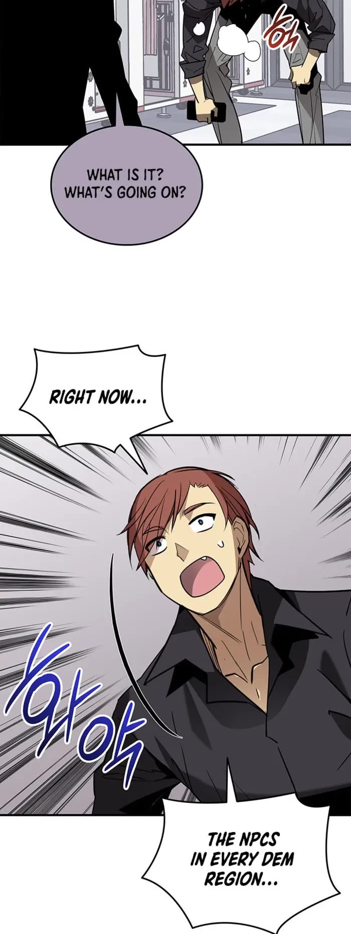 Worn and Torn Newbie Chapter 230 page 34 - Chapter 230