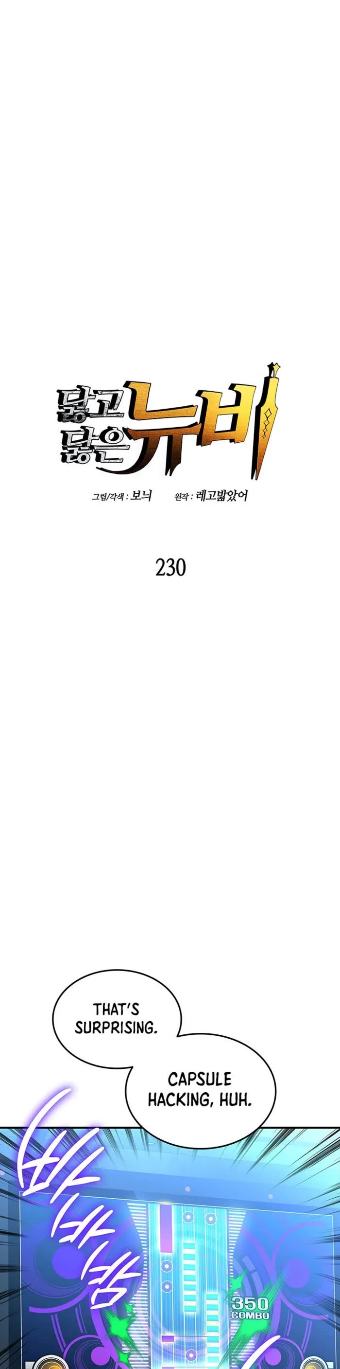 Worn and Torn Newbie Chapter 230 page 6 - Chapter 230