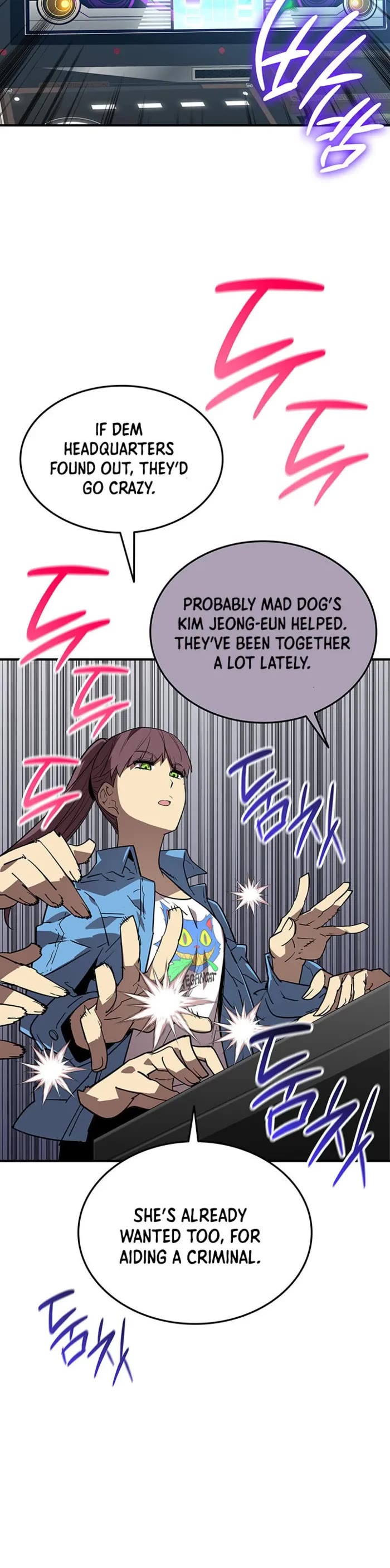 Worn and Torn Newbie Chapter 230 page 7 - Chapter 230