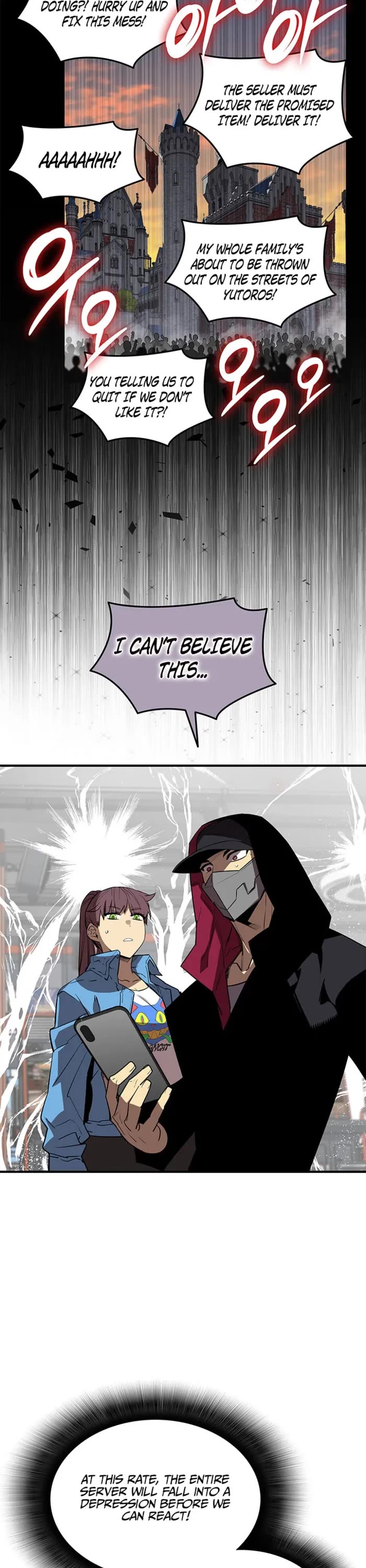Worn and Torn Newbie Chapter 231 page 10 - Chapter 231