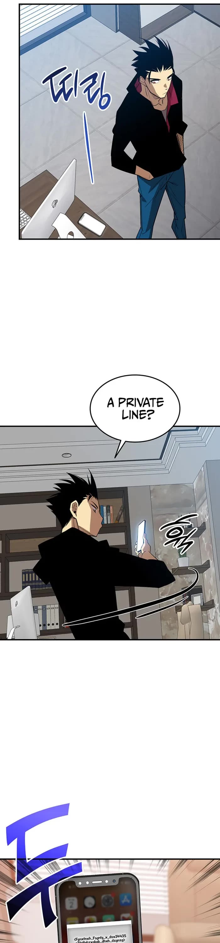 Worn and Torn Newbie Chapter 231 page 33 - Chapter 231