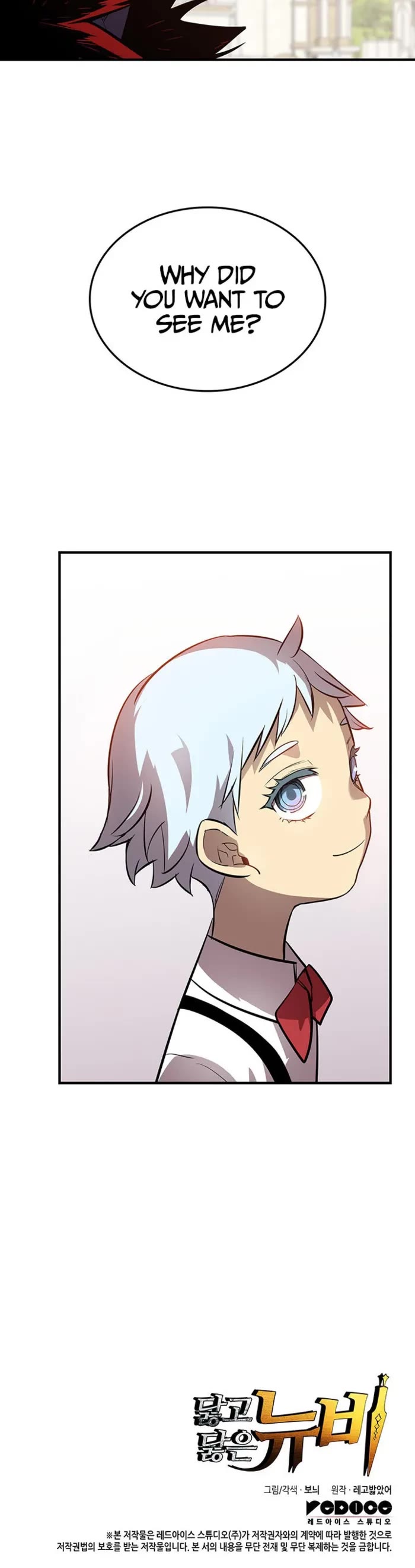 Worn and Torn Newbie Chapter 231 page 43 - Chapter 231