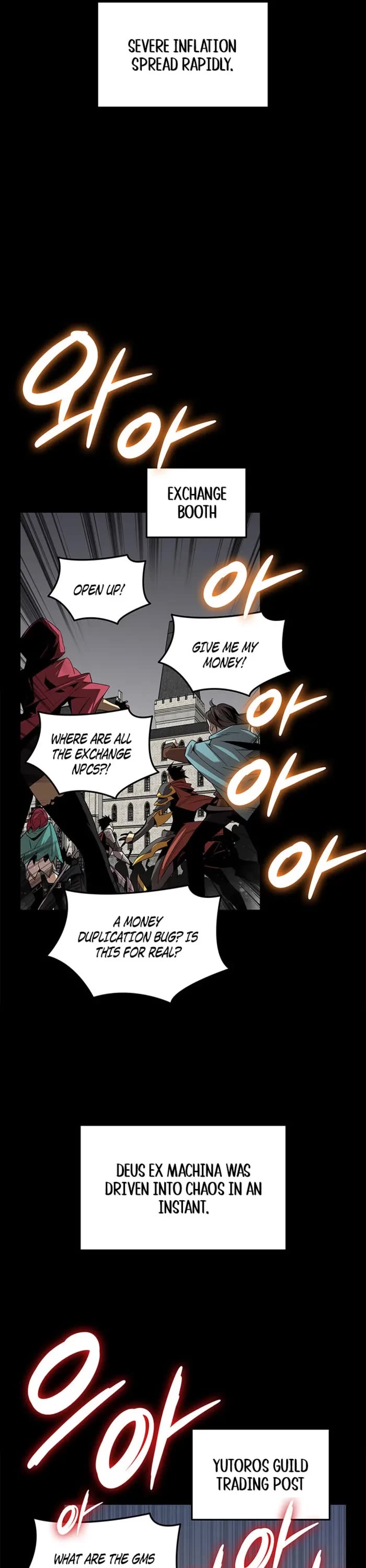 Worn and Torn Newbie Chapter 231 page 9 - Chapter 231