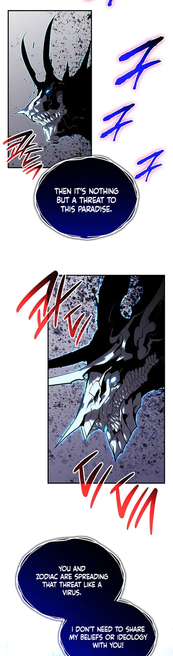 Worn and Torn Newbie Chapter 232 page 14 - Chapter 232