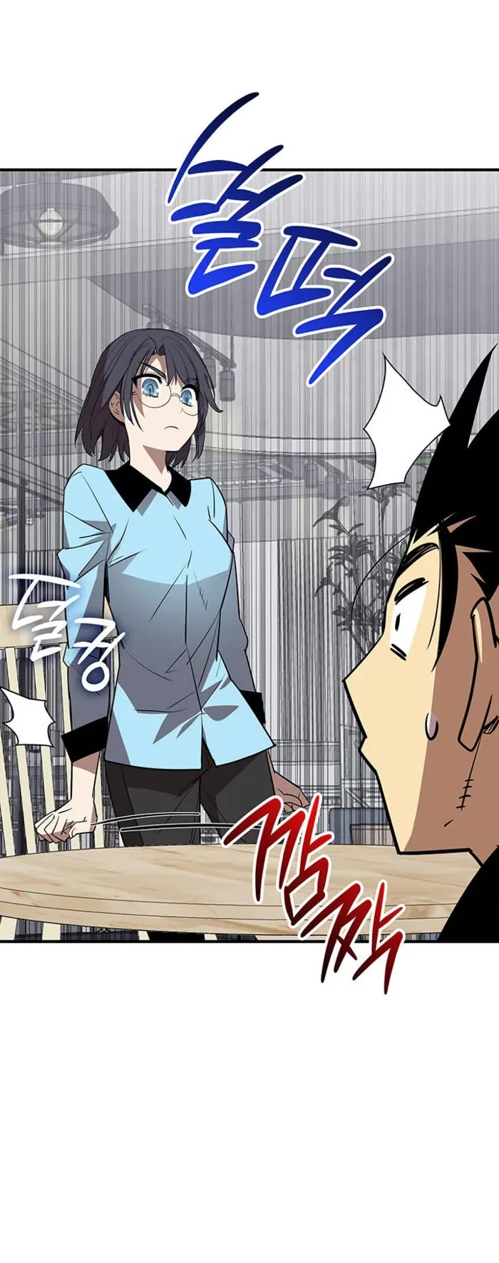 Worn and Torn Newbie Chapter 232 page 34 - Chapter 232