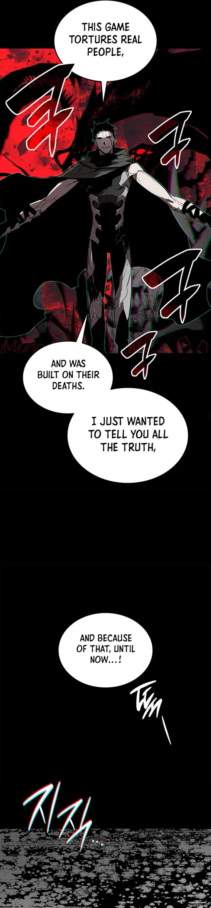 Worn and Torn Newbie Chapter 233 page 12 - Chapter 233