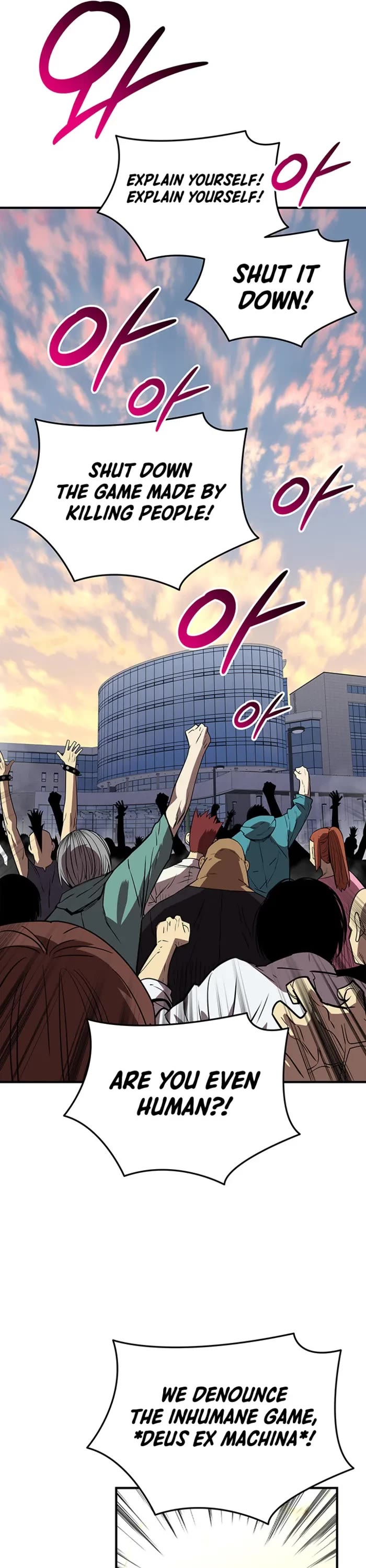 Worn and Torn Newbie Chapter 233 page 20 - Chapter 233