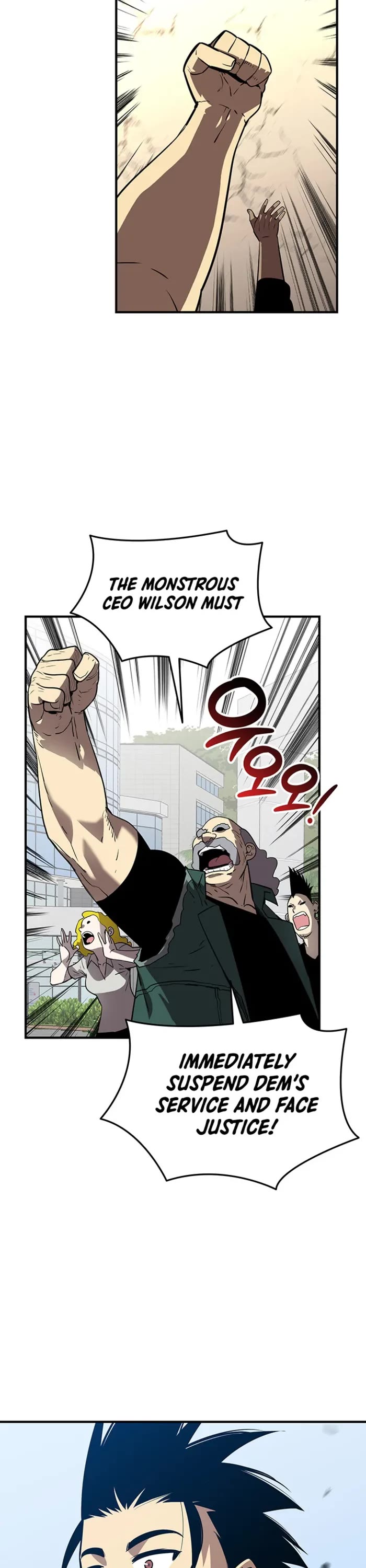 Worn and Torn Newbie Chapter 233 page 21 - Chapter 233