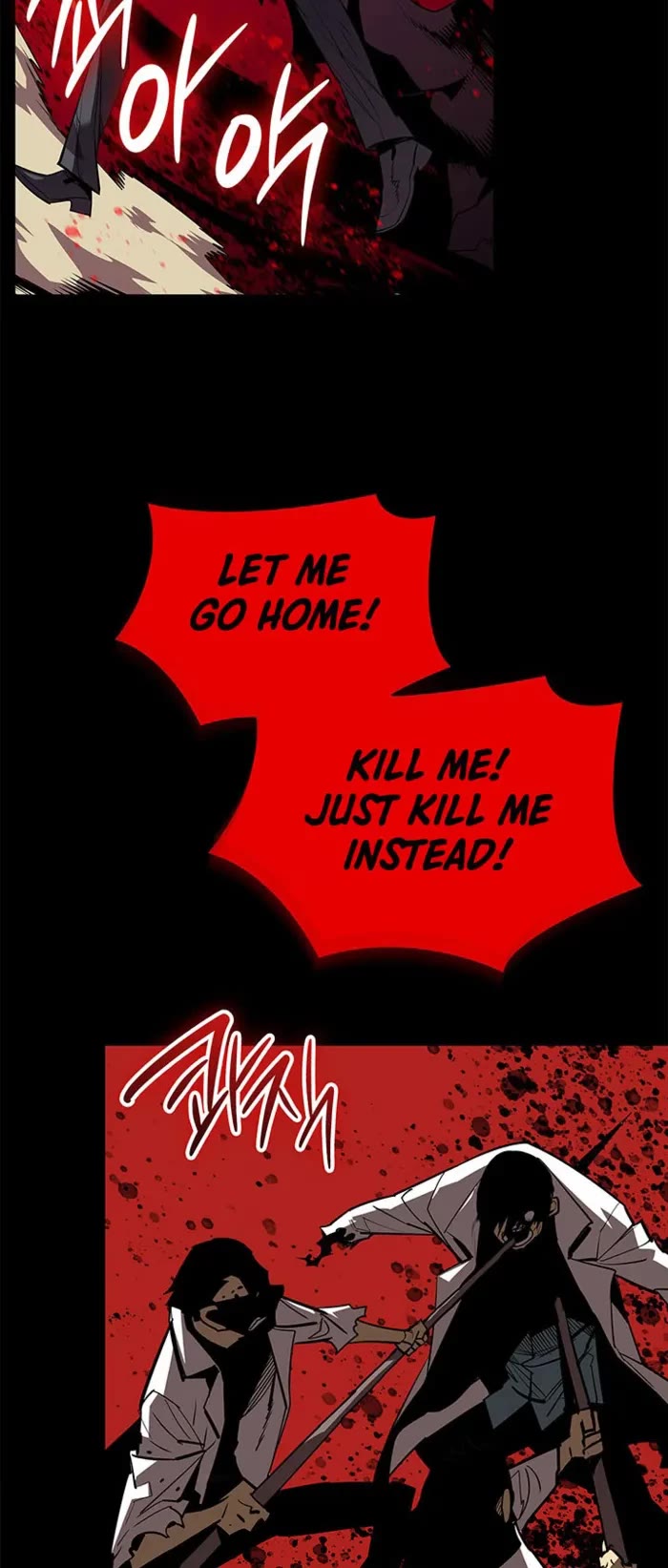 Worn and Torn Newbie Chapter 233 page 3 - Chapter 233
