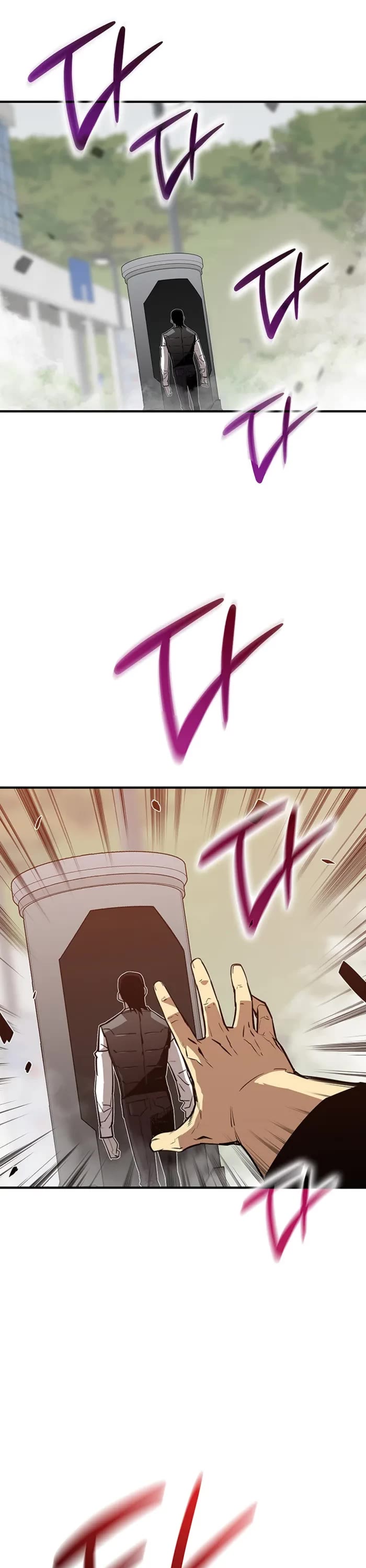 Worn and Torn Newbie Chapter 233 page 40 - Chapter 233