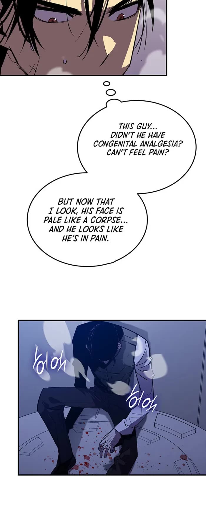 Worn and Torn Newbie Chapter 234 page 15 - Chapter 234