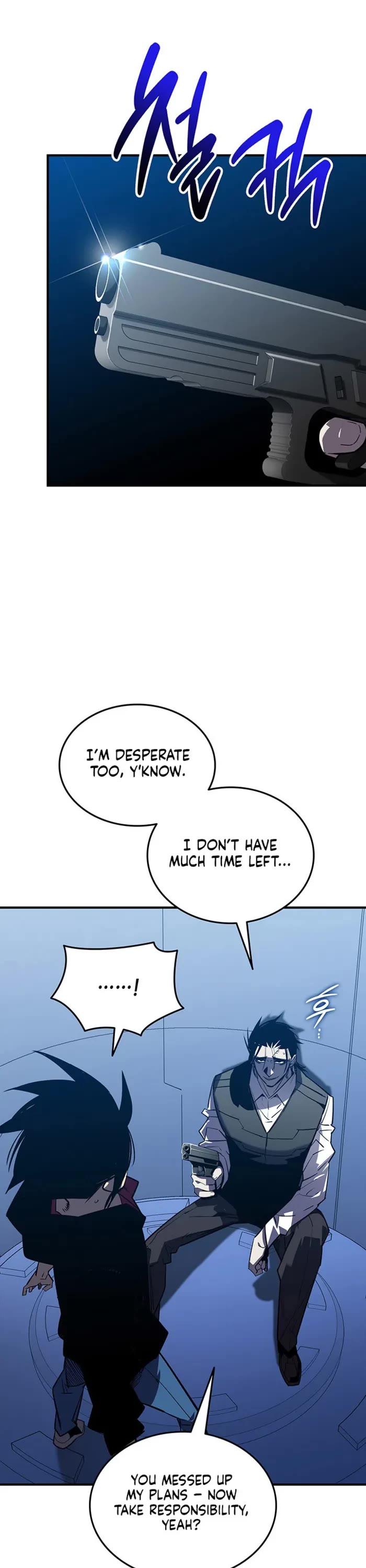 Worn and Torn Newbie Chapter 234 page 20 - Chapter 234