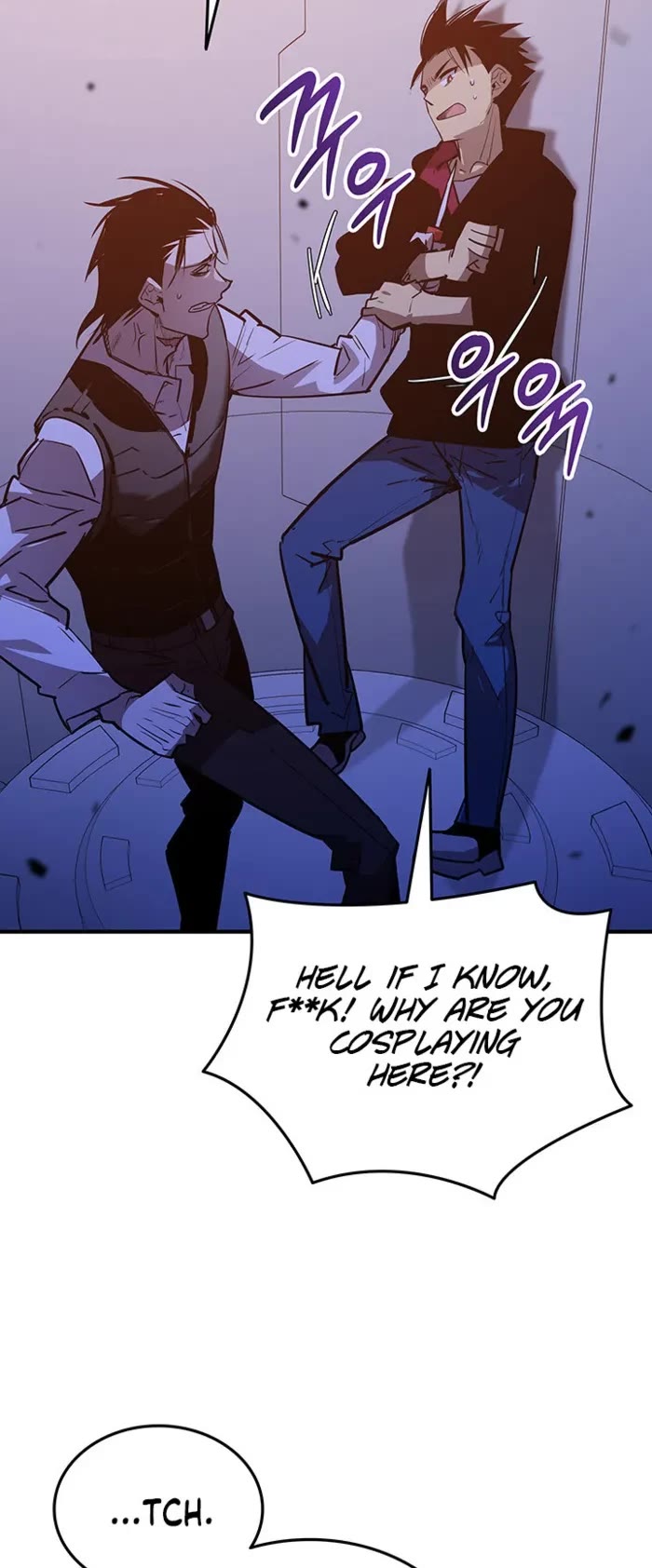 Worn and Torn Newbie Chapter 234 page 3 - Chapter 234