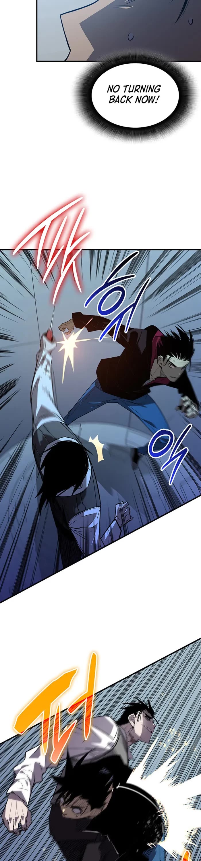 Worn and Torn Newbie Chapter 234 page 6 - Chapter 234
