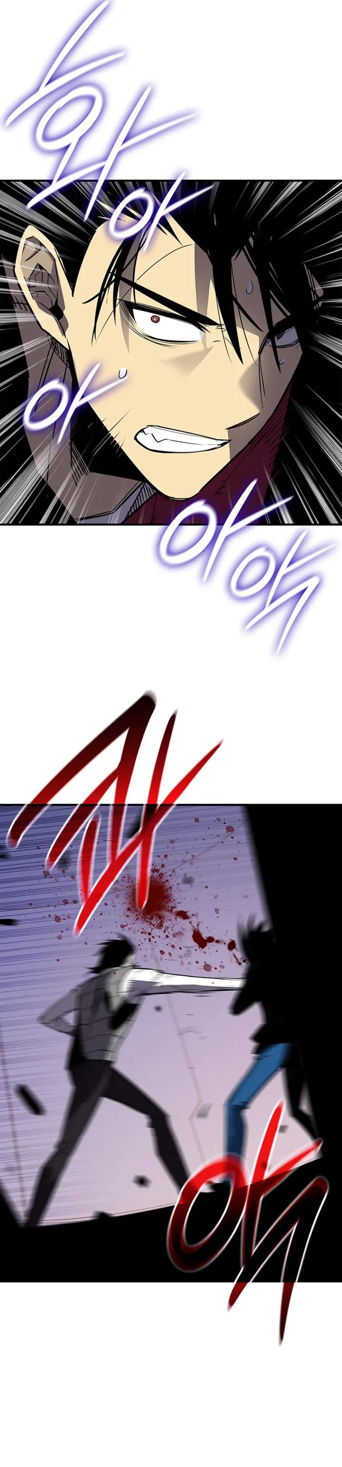 Worn and Torn Newbie Chapter 234 page 8 - Chapter 234