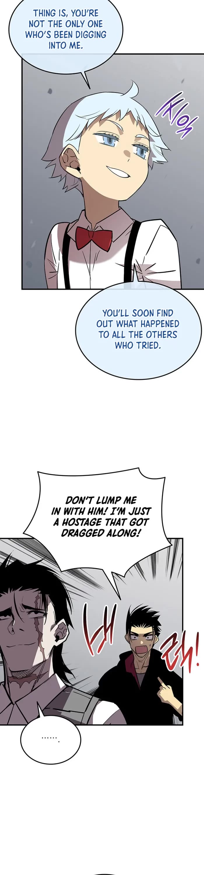 Worn and Torn Newbie Chapter 235 page 6 - Chapter 235