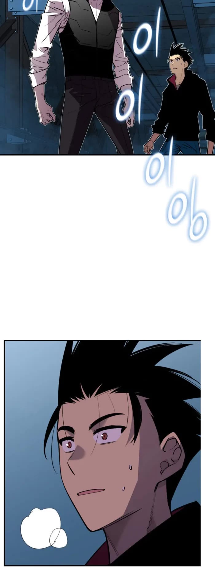 Worn and Torn Newbie Chapter 236 page 11 - Chapter 236
