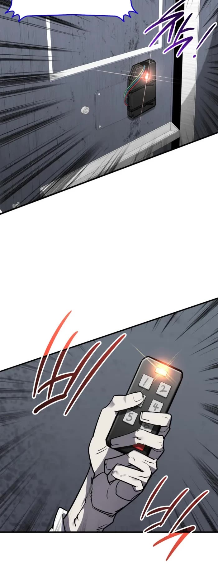 Worn and Torn Newbie Chapter 236 page 23 - Chapter 236