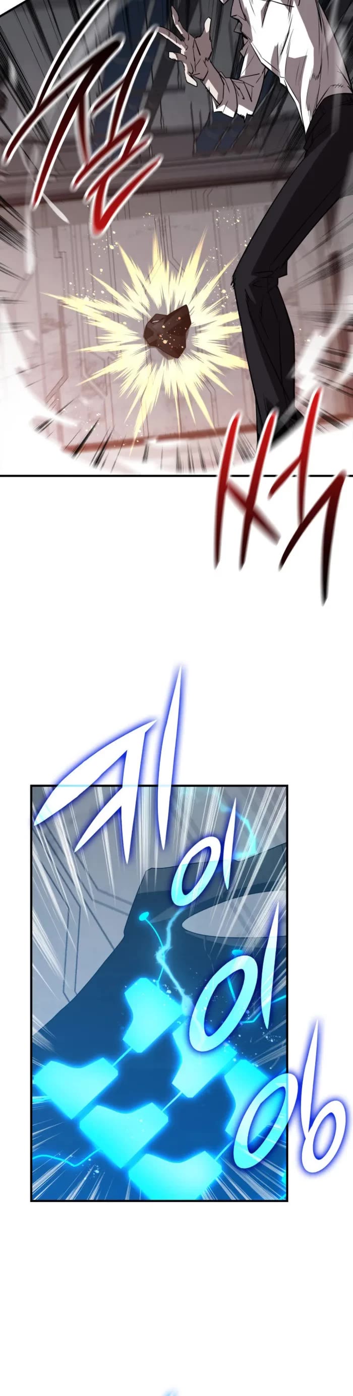 Worn and Torn Newbie Chapter 236 page 33 - Chapter 236