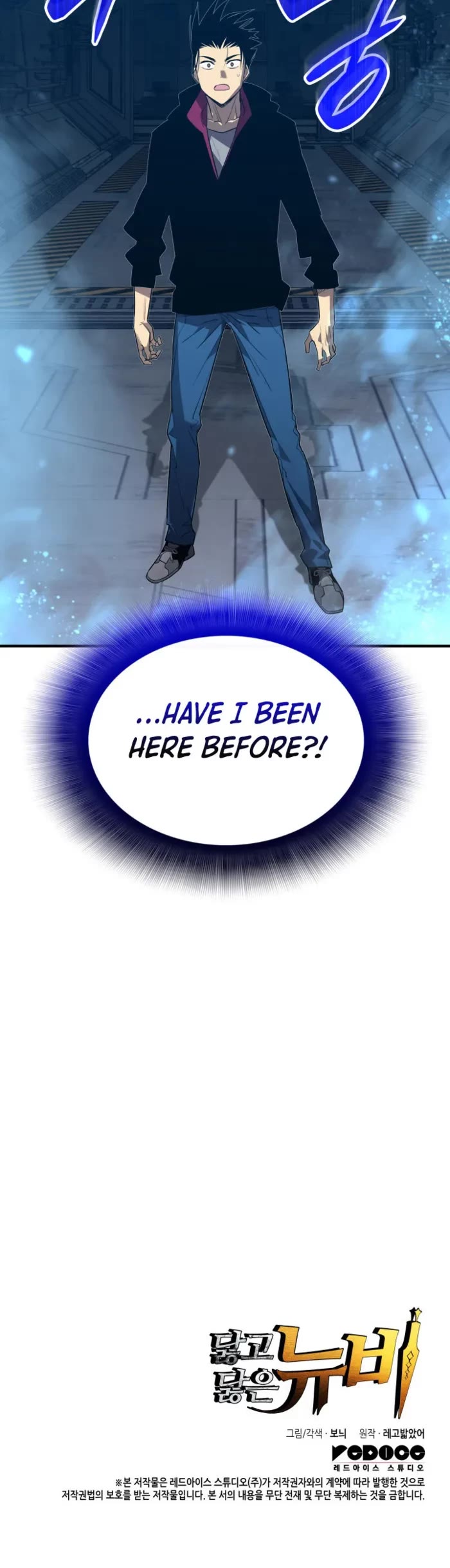 Worn and Torn Newbie Chapter 236 page 44 - Chapter 236