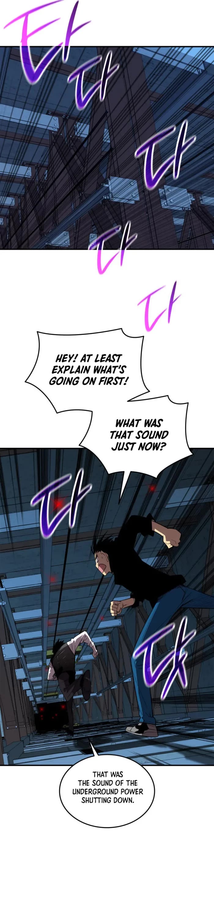 Worn and Torn Newbie Chapter 236 page 8 - Chapter 236