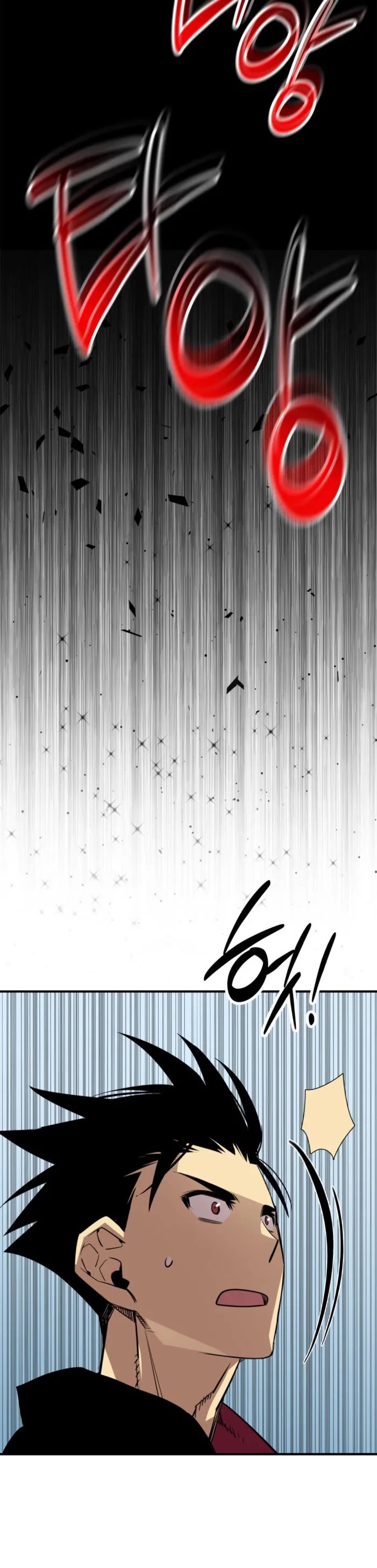 Worn and Torn Newbie Chapter 237 page 10 - Chapter 237