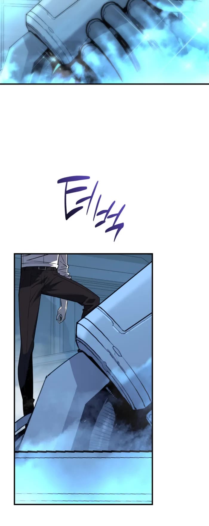 Worn and Torn Newbie Chapter 237 page 14 - Chapter 237