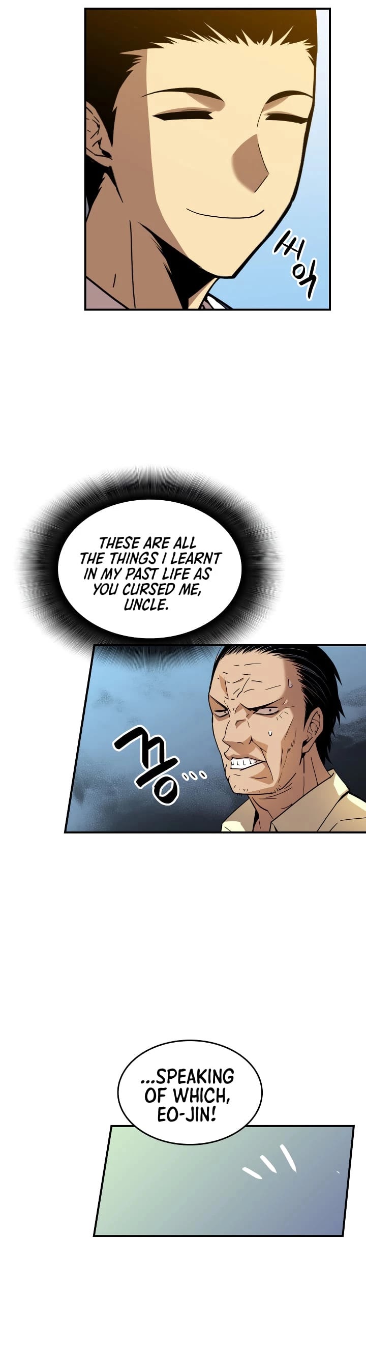 Worn and Torn Newbie Chapter 24 page 17 - Chapter 24