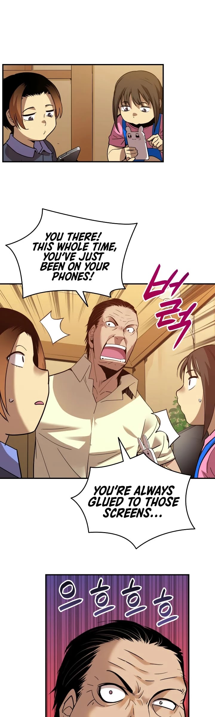 Worn and Torn Newbie Chapter 24 page 20 - Chapter 24