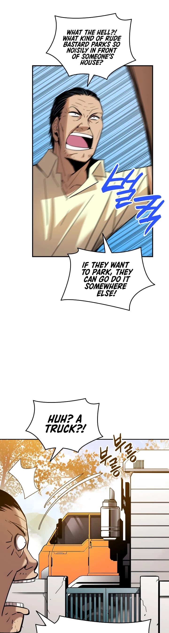 Worn and Torn Newbie Chapter 24 page 27 - Chapter 24