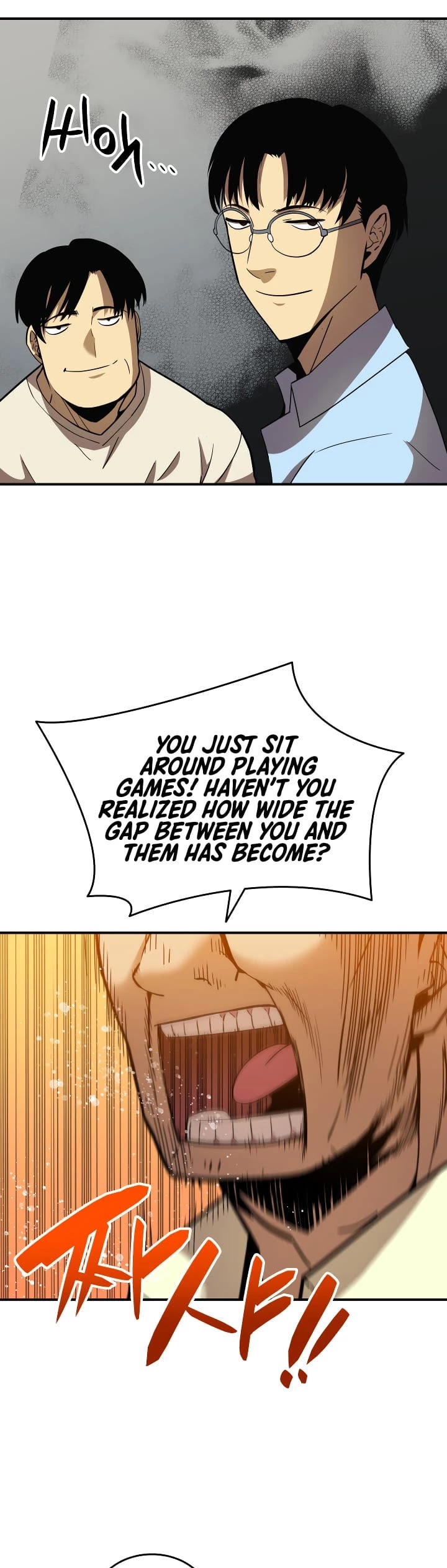 Worn and Torn Newbie Chapter 24 page 7 - Chapter 24