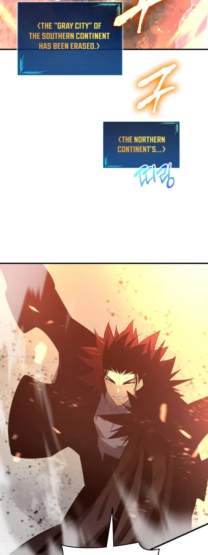 Worn and Torn Newbie Chapter 240 page 46 - Chapter 240