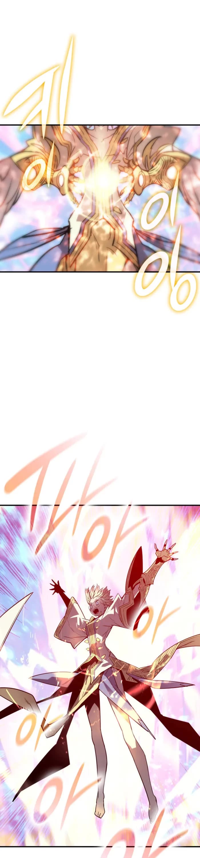 Worn and Torn Newbie Chapter 241 page 1 - Chapter 241