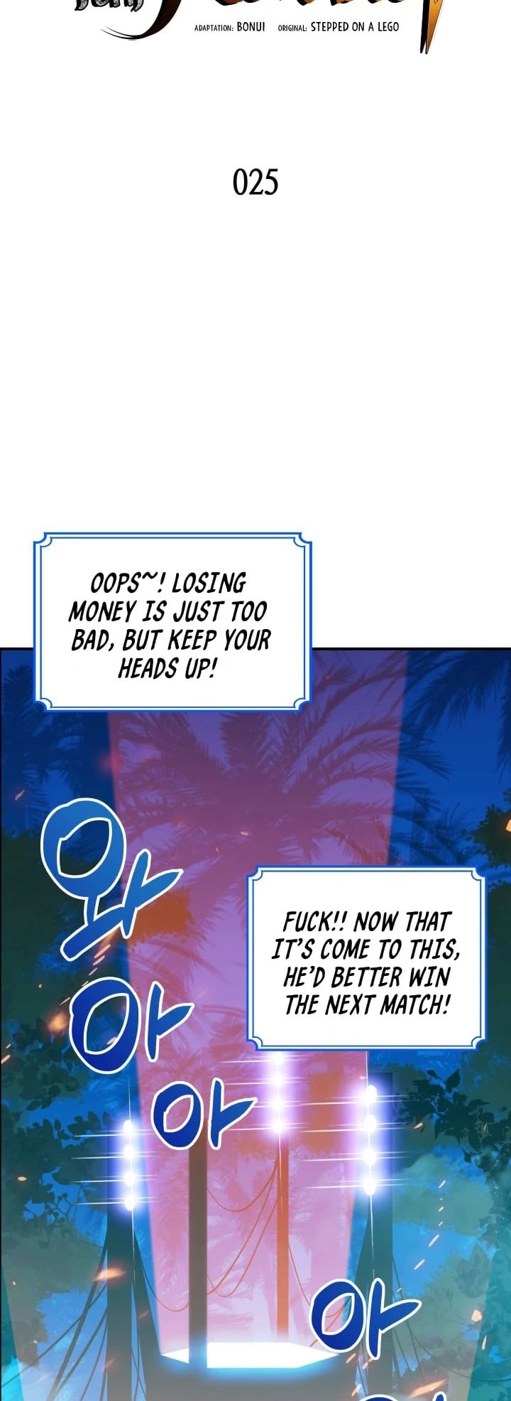 Worn and Torn Newbie Chapter 25 page 12 - Chapter 25