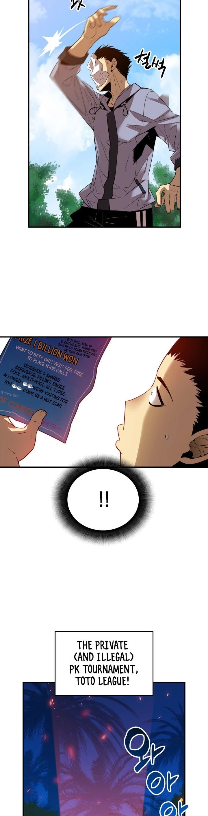 Worn and Torn Newbie Chapter 27 page 4 - Chapter 27