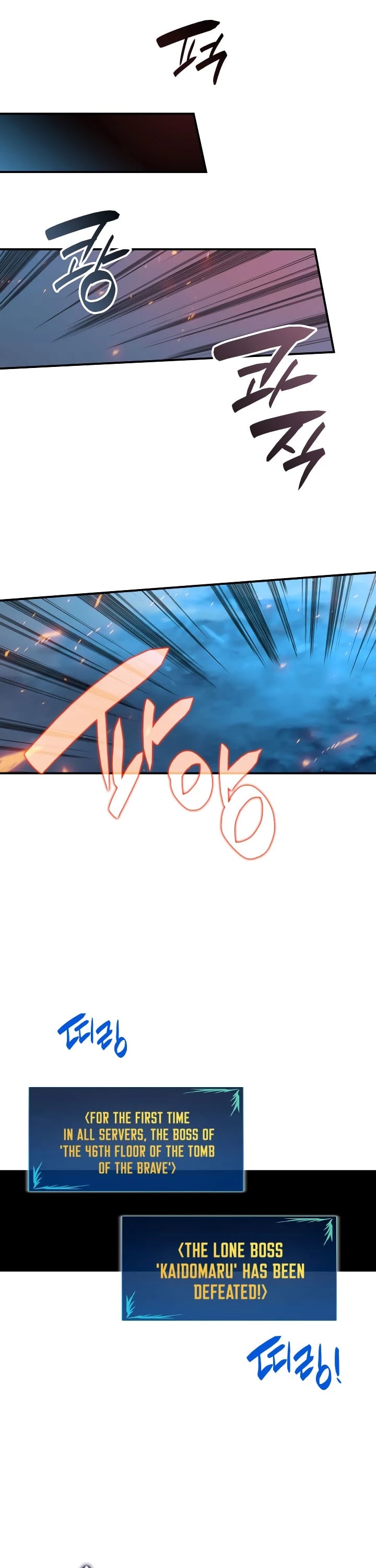 Worn and Torn Newbie Chapter 29 page 28 - Chapter 29