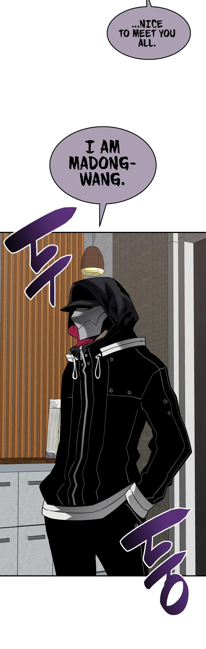 Worn and Torn Newbie Chapter 32 page 20 - Chapter 32