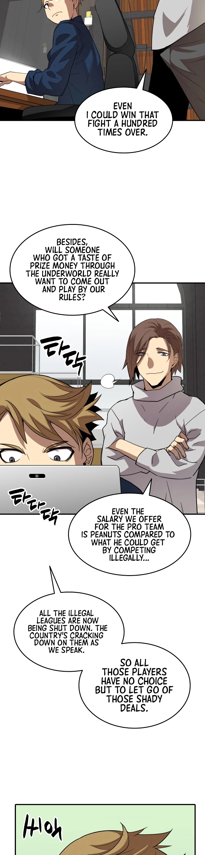 Worn and Torn Newbie Chapter 32 page 7 - Chapter 32