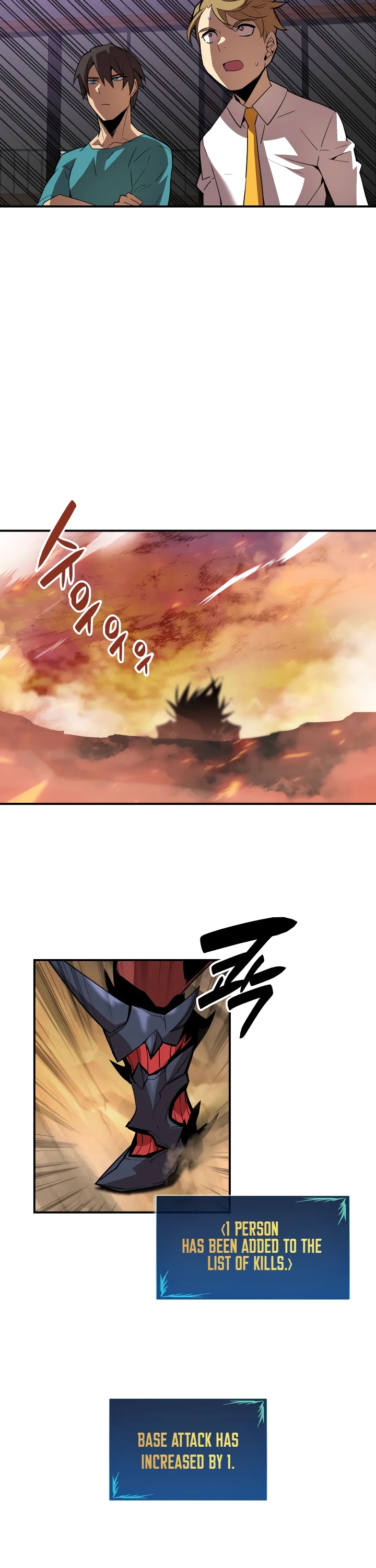 Worn and Torn Newbie Chapter 33 page 22 - Chapter 33