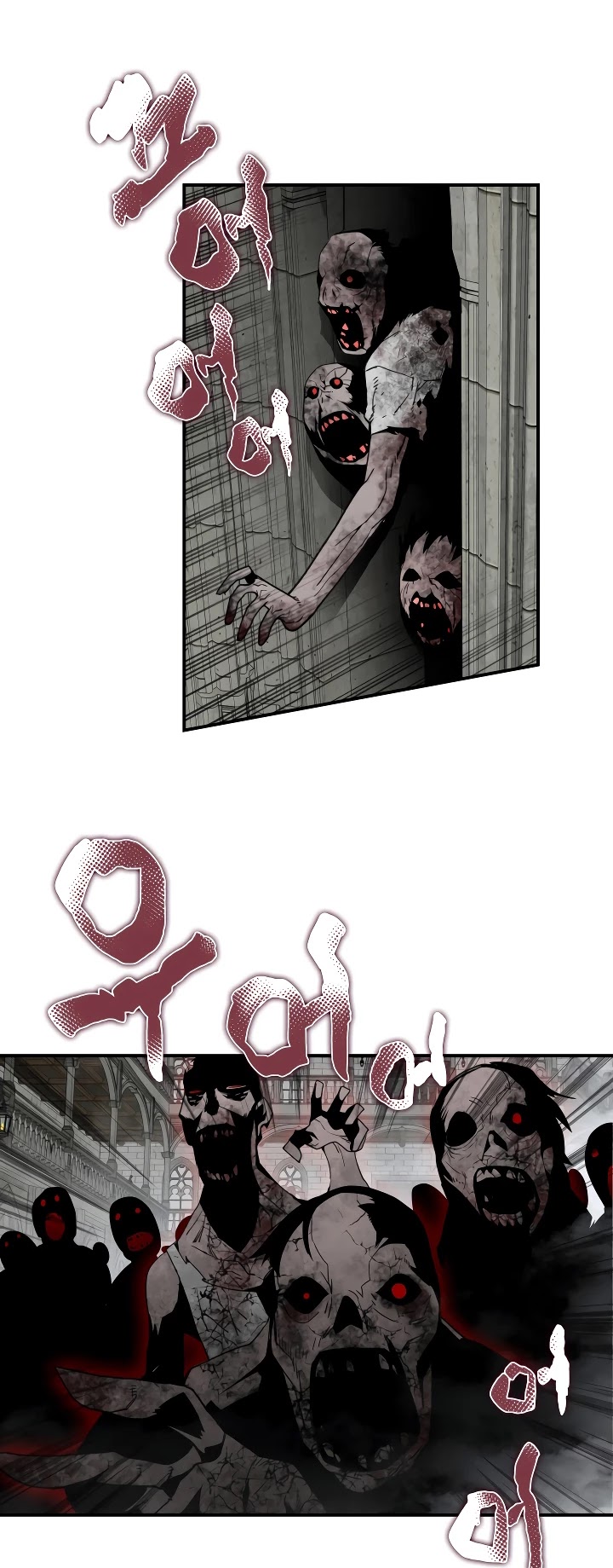 Worn and Torn Newbie Chapter 36 page 23 - Chapter 36