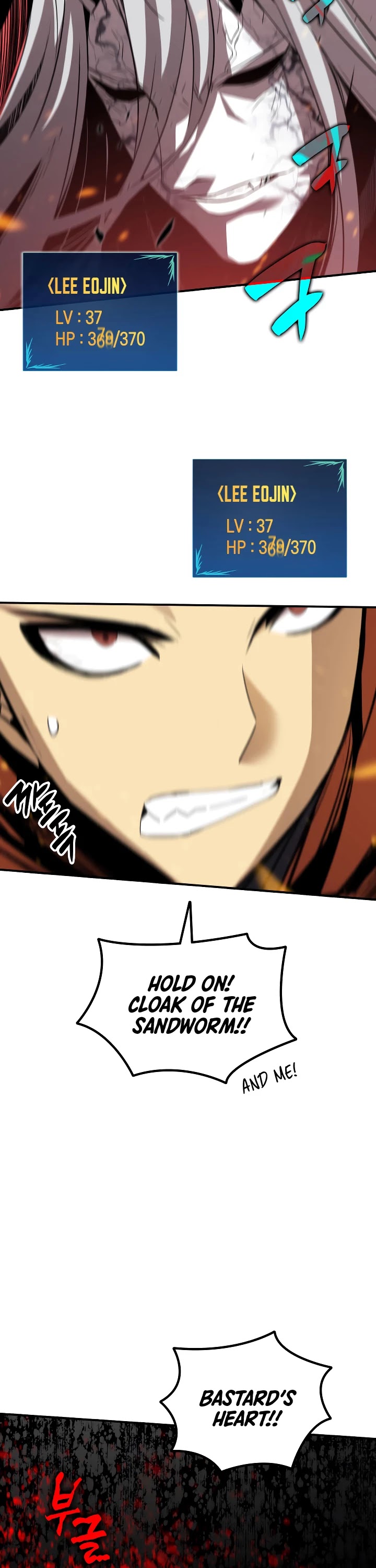Worn and Torn Newbie Chapter 42 page 7 - Chapter 42
