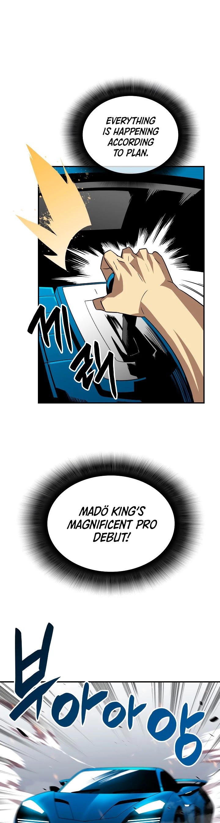 Worn and Torn Newbie Chapter 43 page 18 - Chapter 43