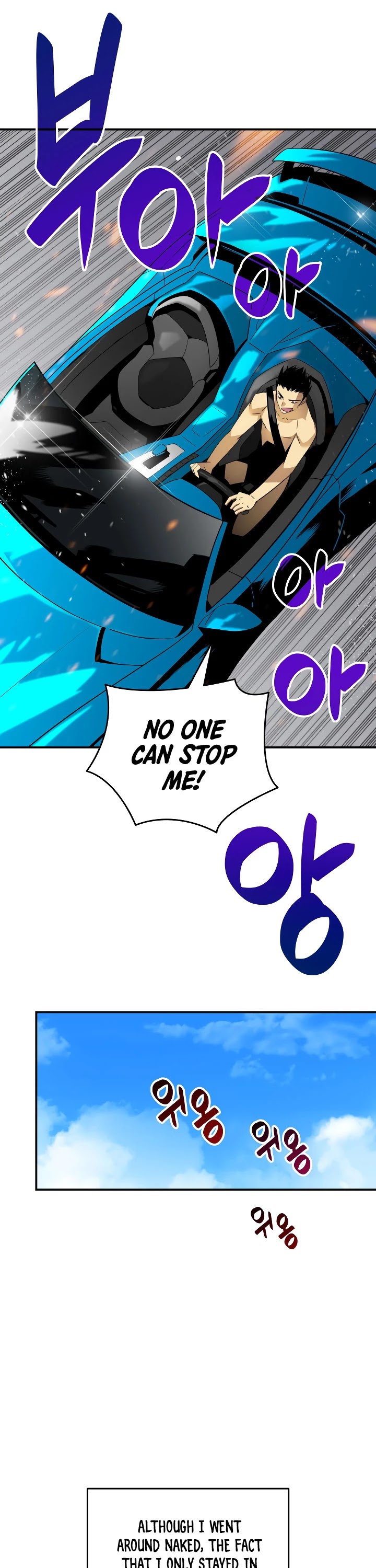 Worn and Torn Newbie Chapter 43 page 20 - Chapter 43