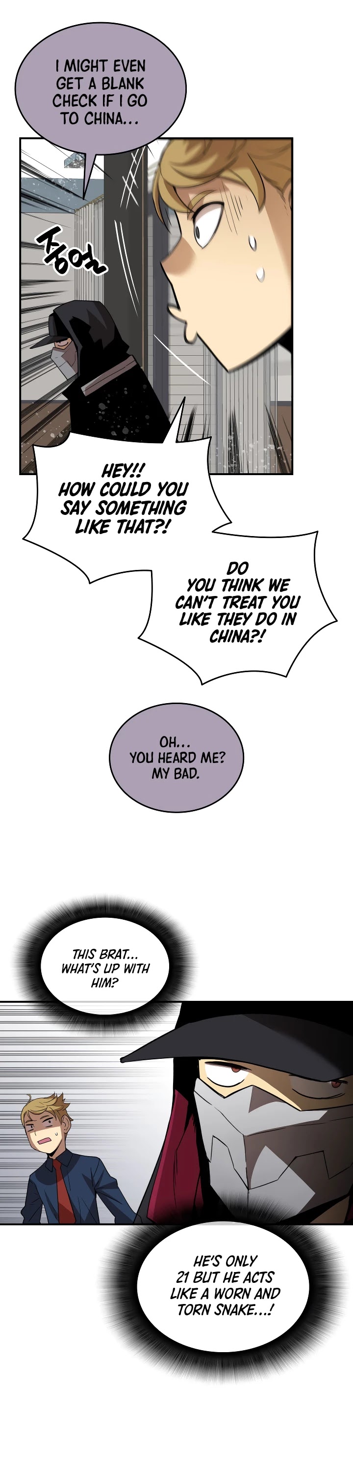 Worn and Torn Newbie Chapter 43 page 27 - Chapter 43