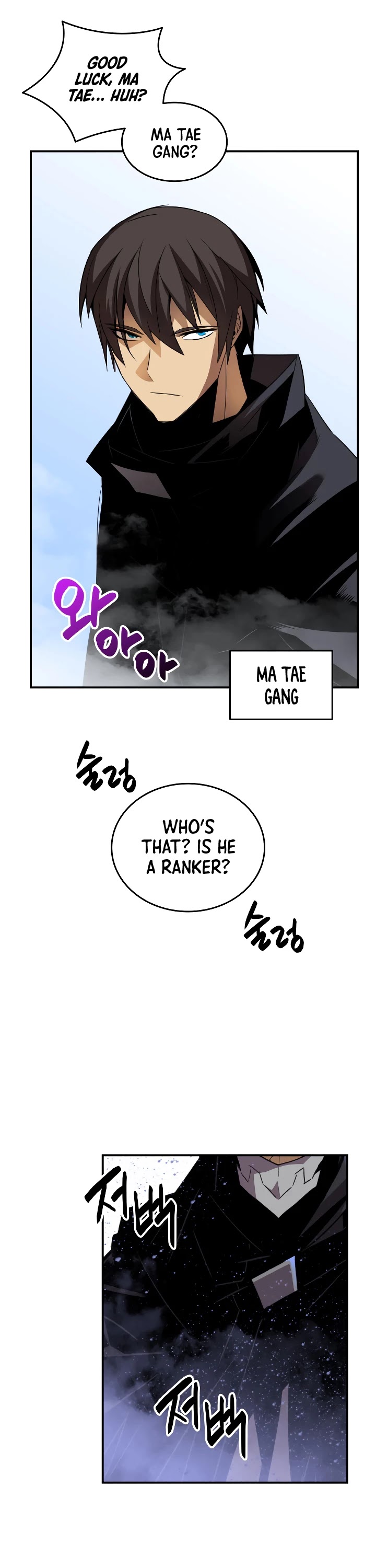 Worn and Torn Newbie Chapter 44 page 13 - Chapter 44