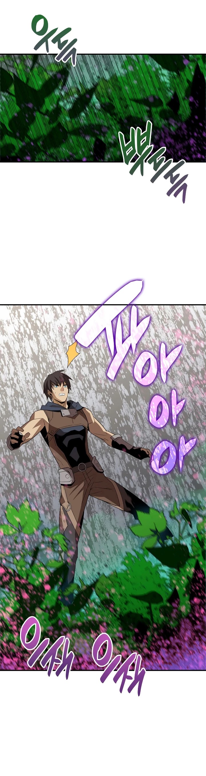 Worn and Torn Newbie Chapter 45 page 21 - Chapter 45