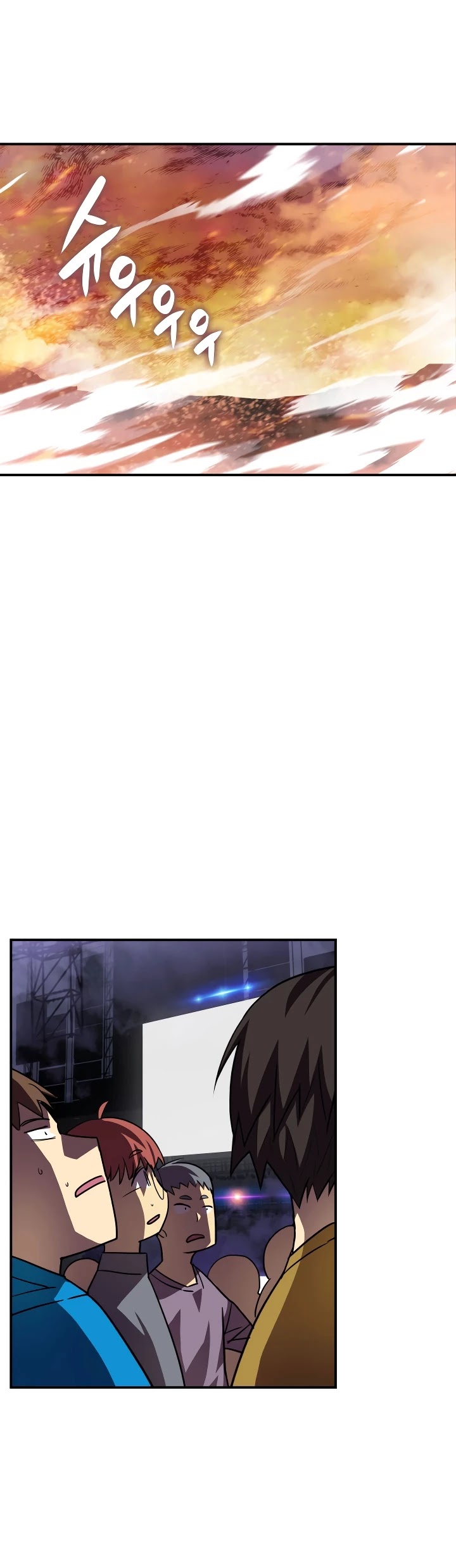 Worn and Torn Newbie Chapter 46 page 42 - Chapter 46