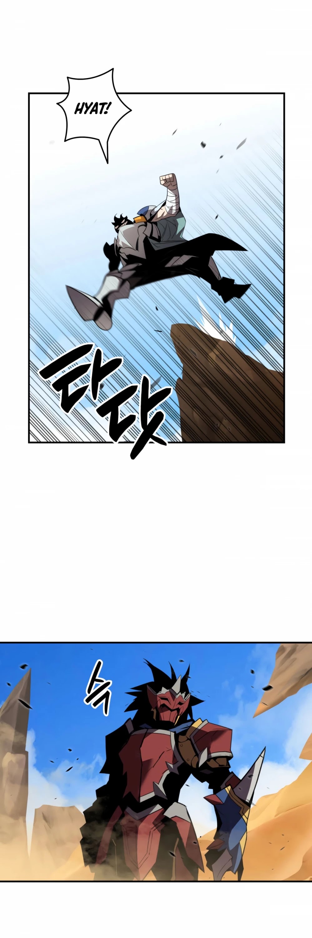 Worn and Torn Newbie Chapter 47 page 23 - Chapter 47