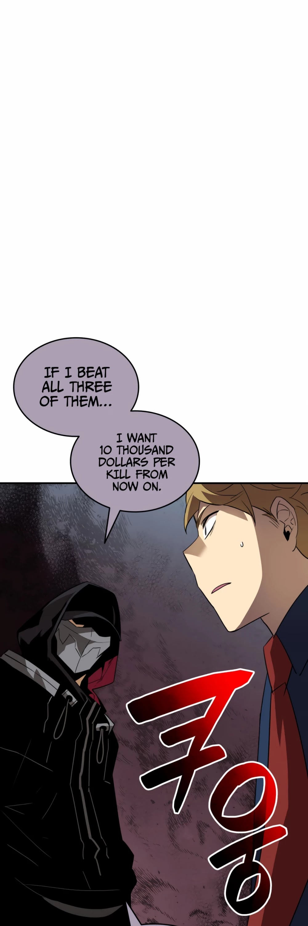 Worn and Torn Newbie Chapter 47 page 6 - Chapter 47